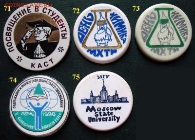 до 25 янв 22.00 - 11.JPG