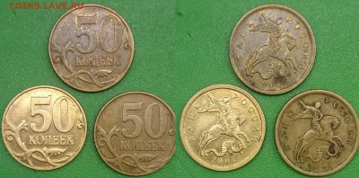 50 копеек 2004 шт.Б (А.С.), 2008 шт.Б (А.С.) - DSC_0010.JPG