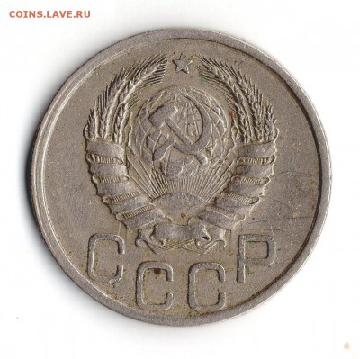20 коп 1941 год определение подлинности. - img285