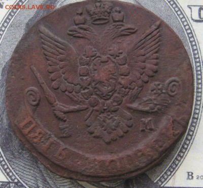 5 копеек 1784ем   до 27.01.15 в 22.00 по мск. - IMG_3163