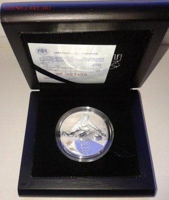 3 рубля СОЧИ *КЕРЛИНГ* в коробке до 25.01. в 22.30 - 20150122_105043