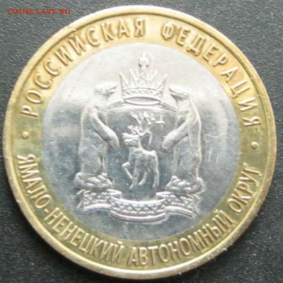 КУПЛЮ ЧЯП - 1 016