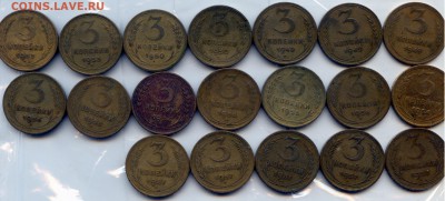 Ранний СССР. 3 коп. 39 монет. ОПТОВЫЙ ЛОТ! до 27.01 в 21.30 - CoinsWorldSUperCollection065