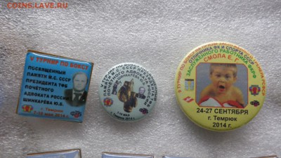 Бокс  современный,эмблема Спратак   до 28.1  в 21-30 мск - ппп 08.11.2014  оооо 091.JPG