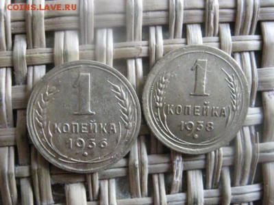 Копейки, 2 шт. 1936 и 1938г. В альбом. До 28.01.2015г. - 27 и 28 032.JPG