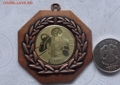 Медаль на грудь БОКС Краснодар,Темрюк  до 28.1  в 21-30 мск - ппп 08.11.2014  оооо 060.JPG