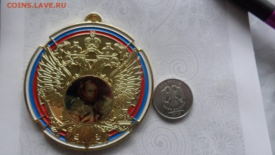 Медаль на грудь БОКС Краснодар,Темрюк  до 28.1  в 21-30 мск - ппп 08.11.2014  оооо 076.JPG