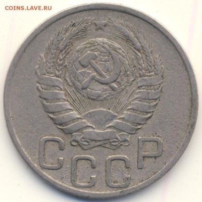20 коп 1941 год определение подлинности. - 20-41-kudri-o