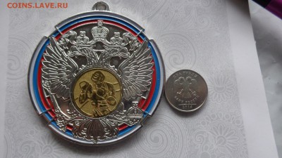 Медаль на грудь БОКС Краснодар,Темрюк  до 28.1  в 21-30 мск - ппп 08.11.2014  оооо 083.JPG