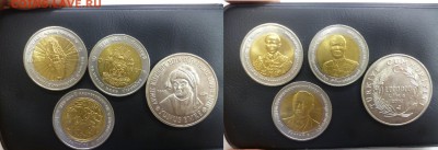 Куплю некоторые коммеморативные монеты Таиланда - P1170006.JPG