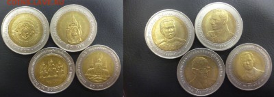 Куплю некоторые коммеморативные монеты Таиланда - P1170004.JPG