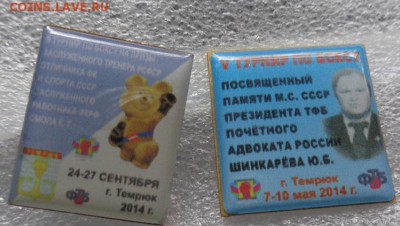 5 и 9 турнир по боксу  г.Темрюк    до 28.1  в  21-30 мск - ппп 08.11.2014  оооо 092.JPG