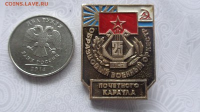25 лет Образцовый военный оркестр. Почетный караул 28.1 - ппп 08.11.2014  оооо 058.JPG