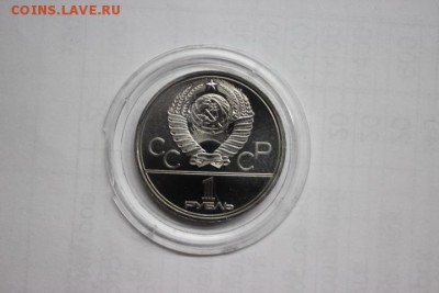1 РУБ ОИ-80 МОССОВЕТ UNC  до 25.01 - IMG_5600.JPG
