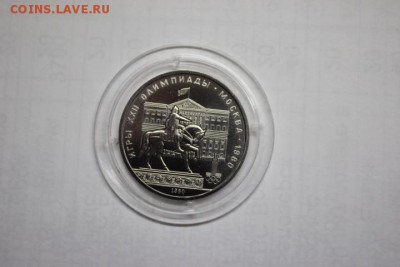 1 РУБ ОИ-80 МОССОВЕТ UNC  до 25.01 - IMG_5598.JPG