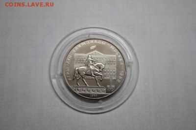 1 РУБ ОИ-80 МОССОВЕТ UNC  до 25.01 - IMG_5596.JPG