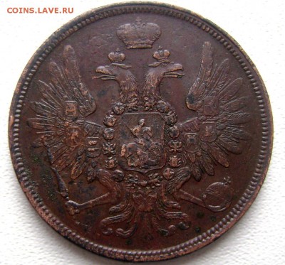 5 копеек 1858 ем оценка - Изображение 4484