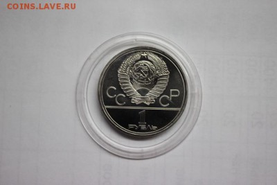 1 РУБ 1979 Г. ОИ-80 КОСМОС UNC - IMG_5604.JPG
