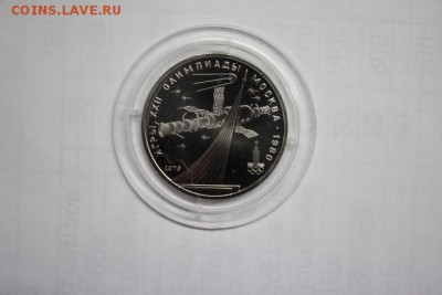 1 РУБ 1979 Г. ОИ-80 КОСМОС UNC - IMG_5603.JPG
