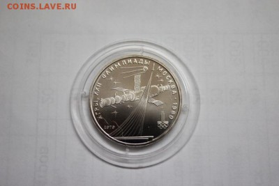 1 РУБ 1979 Г. ОИ-80 КОСМОС UNC - IMG_5602.JPG