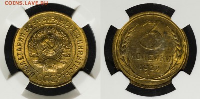 3 копейки 1928 NGC MS 63; 2 копейки 1936 NGC MS 64 - 3-1928-63_2