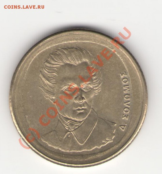 Греция 20 драхм 2000 до 24.05.2010 в 21.00мск - greece20dr2000 001