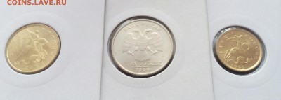 2 рубля.10 копеек 1999.50 копеек 1997 UNC - IMG_20150122_122906