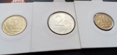 2 рубля.10 копеек 1999.50 копеек 1997 UNC - IMG_20150122_122829