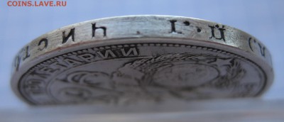 1 рубль 1924 - г4