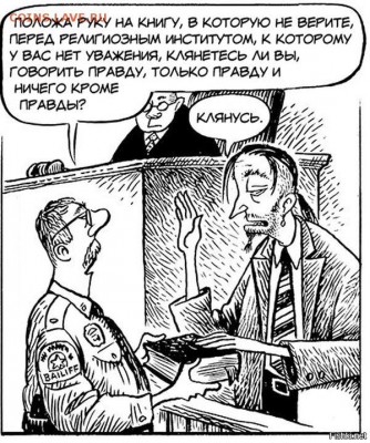 О религии.  Новости. - f176097d7a4509252545001e7b8c4e0d