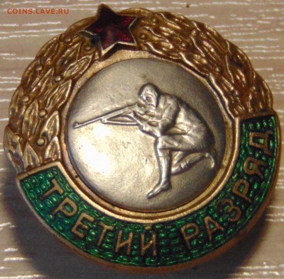 3 разряд по стрельбе  оценка - DSC00474.JPG