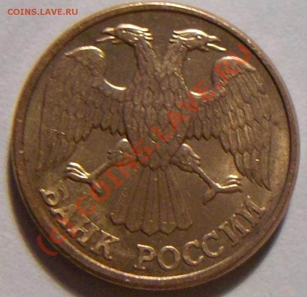 100руб. 1993г. Поворот. - 1.2