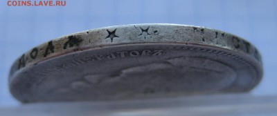1 рубль 1897 ** - г1