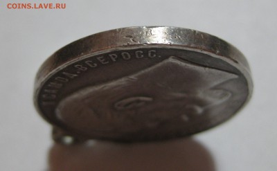 Медаль за храбрость 4 степени - g1