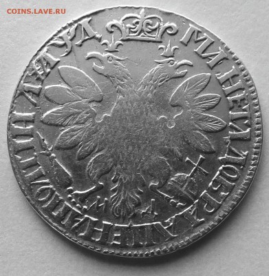Полтина 1704 МД - DSCF1517.JPG