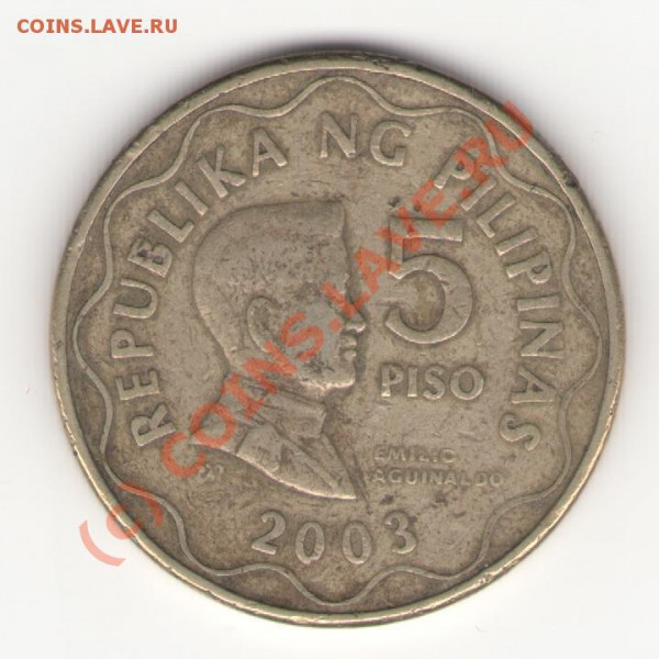 Филиппины 5 песо 2003 до 24.05.2010 в 21.00 мск - philippines5p2003