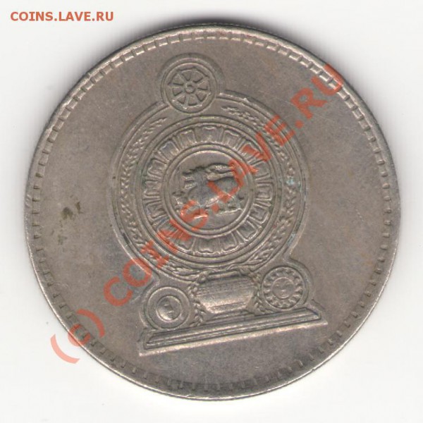 Шри-Ланка 2 рупии 2004 до 24.05.2010 в 21.00 мск - sri-lanka2r2004 001