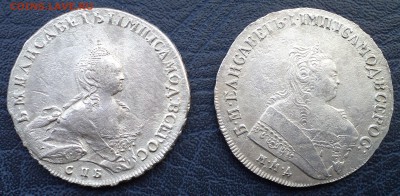 Рубль 1750ммд, 1754спб, оценка - общ1.JPG