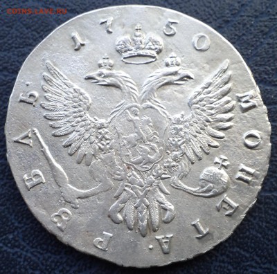 Рубль 1750ммд, 1754спб, оценка - 1750 фото2.JPG