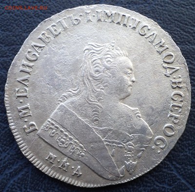 Рубль 1750ммд, 1754спб, оценка - 1750 фото1.JPG