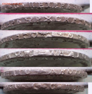 Рубль 1750ммд, 1754спб, оценка - 1754 гурт