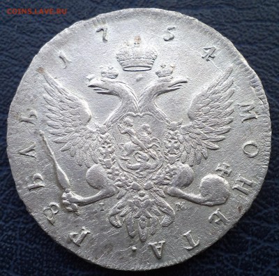 Рубль 1750ммд, 1754спб, оценка - 1754 фото4.JPG
