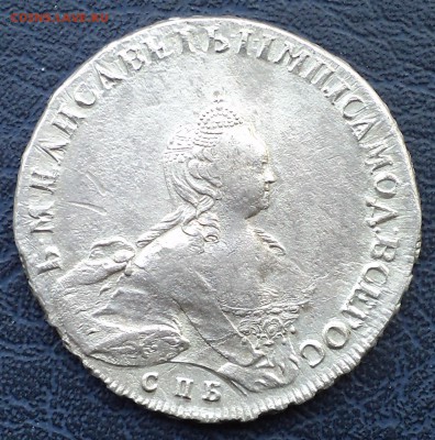 Рубль 1750ммд, 1754спб, оценка - 1754 фото3.JPG
