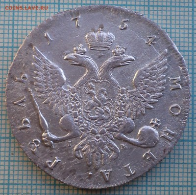 Рубль 1750ммд, 1754спб, оценка - 1754 фото2.JPG