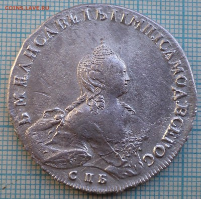 Рубль 1750ммд, 1754спб, оценка - 1754 фото1.JPG
