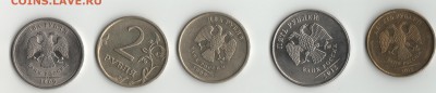 10руб.2012г.ммд полный раскол+4 небольших раскола. - Расколы 5шт.