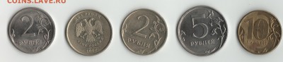 10руб.2012г.ммд полный раскол+4 небольших раскола. - Расколы 5