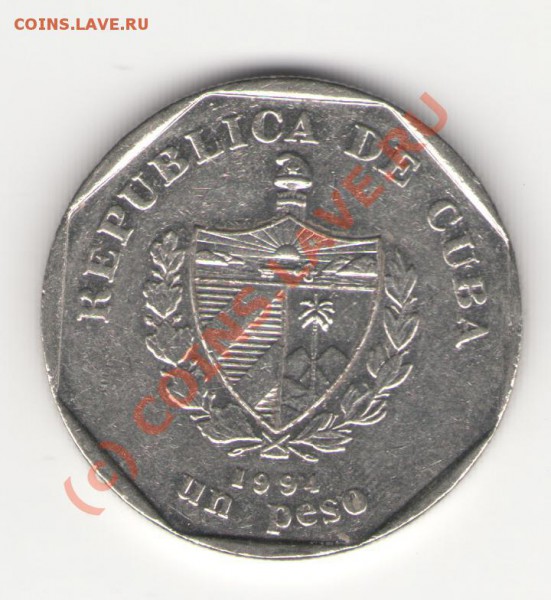 Куба 1 песо 1994 до 24.05.2010 до 21.00 мск - cuba1p1994 001