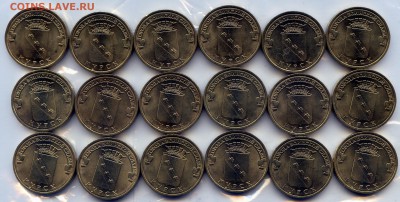 2011г. 10р. ГВС Курс. 18 шт. РАСПРОДАЖА! до 28.01 в 21.30 - CoinsWorldSUperCollection068