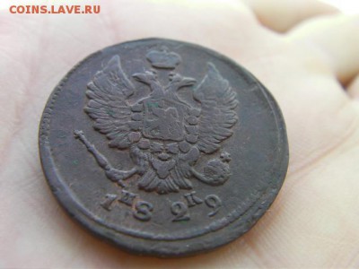 2 копейки 1829 ем до 24.01.15 22.00 мск - SANY3418.JPG
